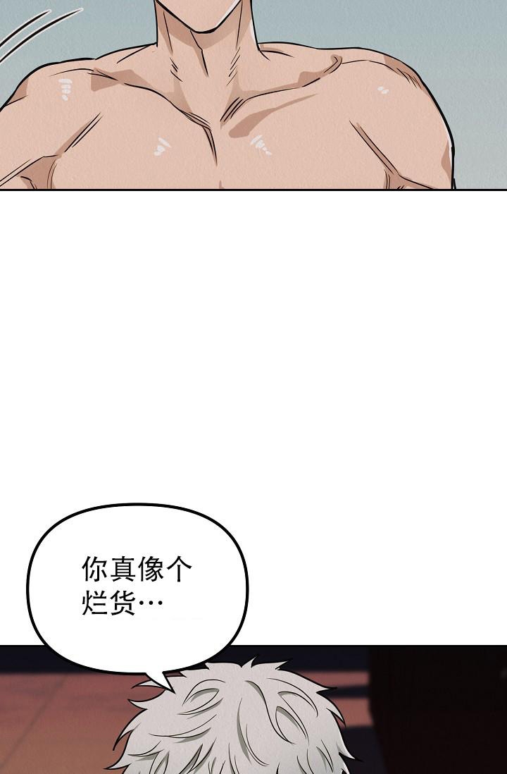 男孩遇见女孩漫画,第7话4图