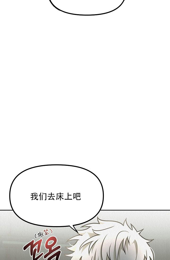 男孩遇见女孩漫画,第10话3图