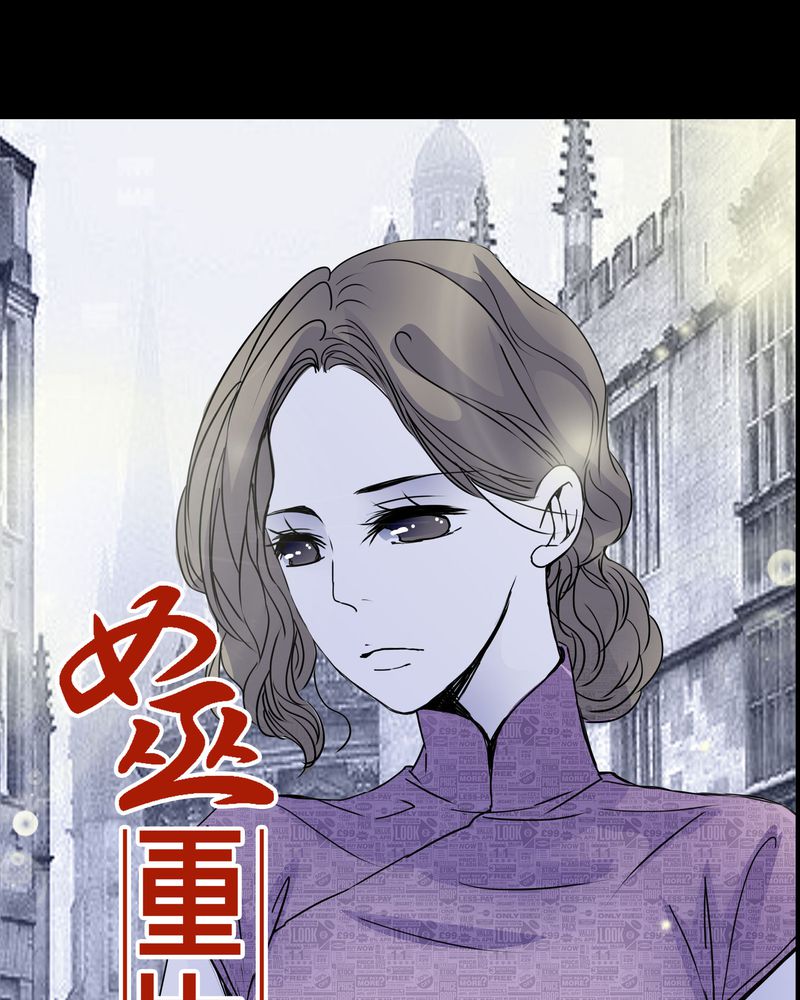 女巫动画片漫画,第7章：女鬼1图