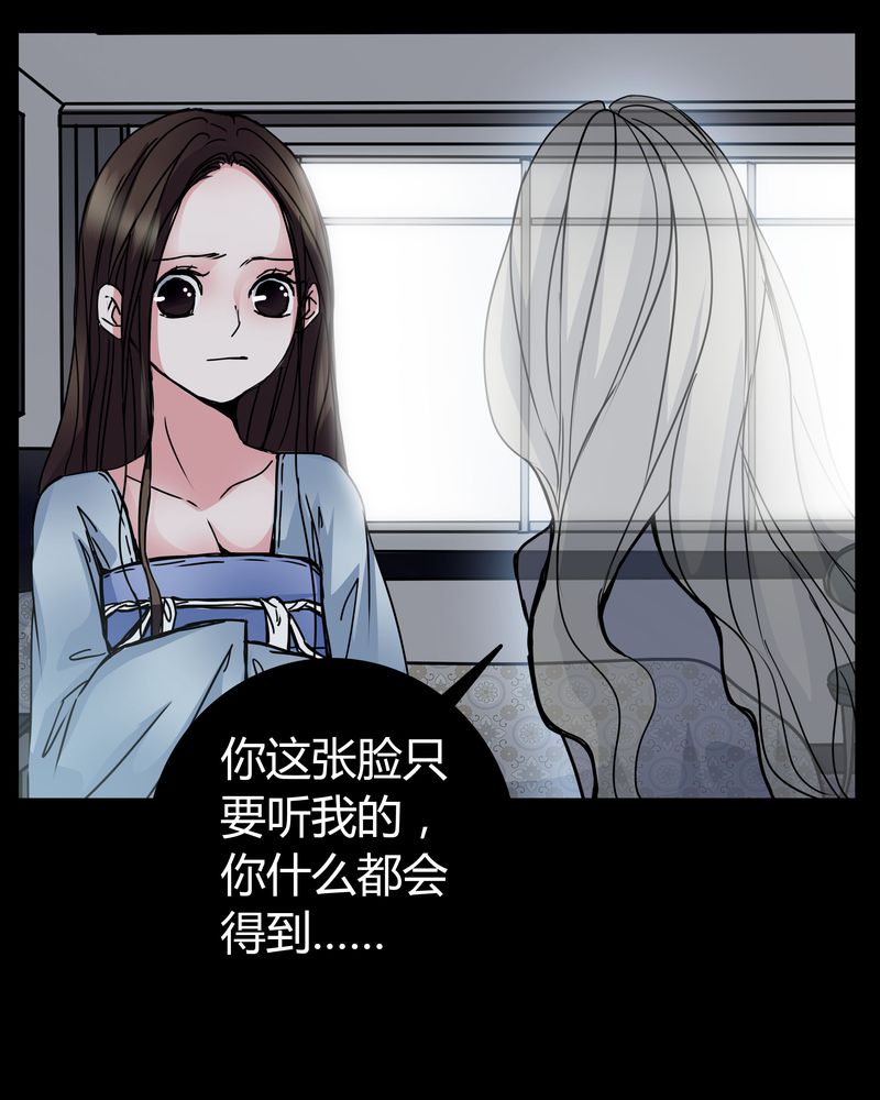 第7章：女鬼4