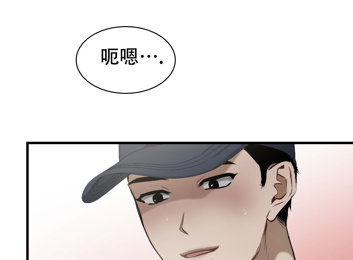 催眠丑闻漫画,第2话1图