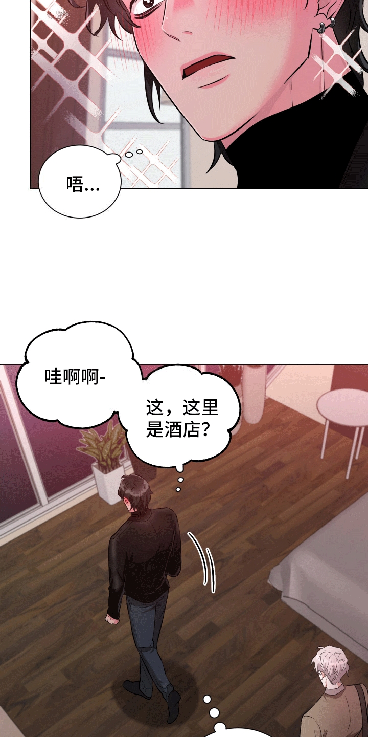 靠近就会发烫漫画,第3话2图