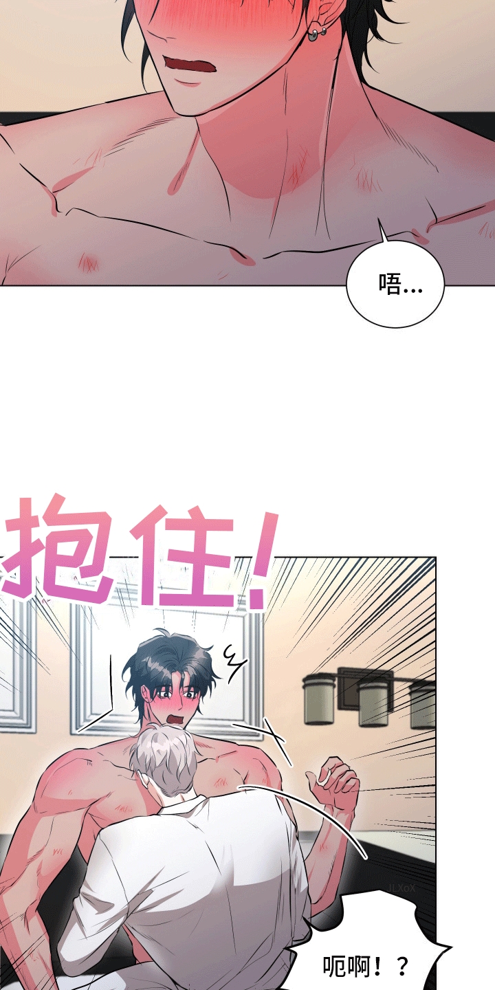 和女生靠近耳朵发烫漫画,第9话3图