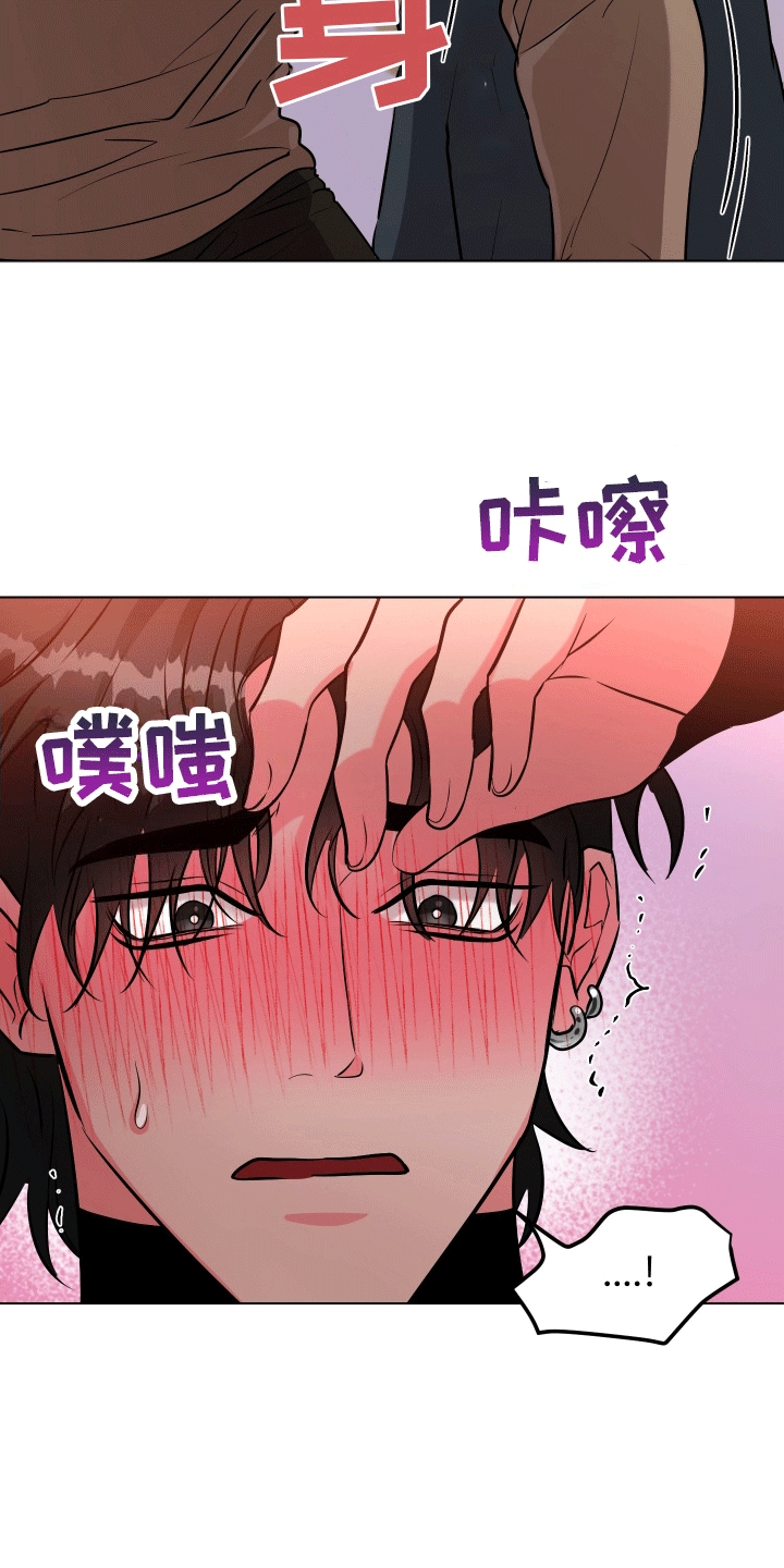 靠近就会发烫漫画,第6话5图