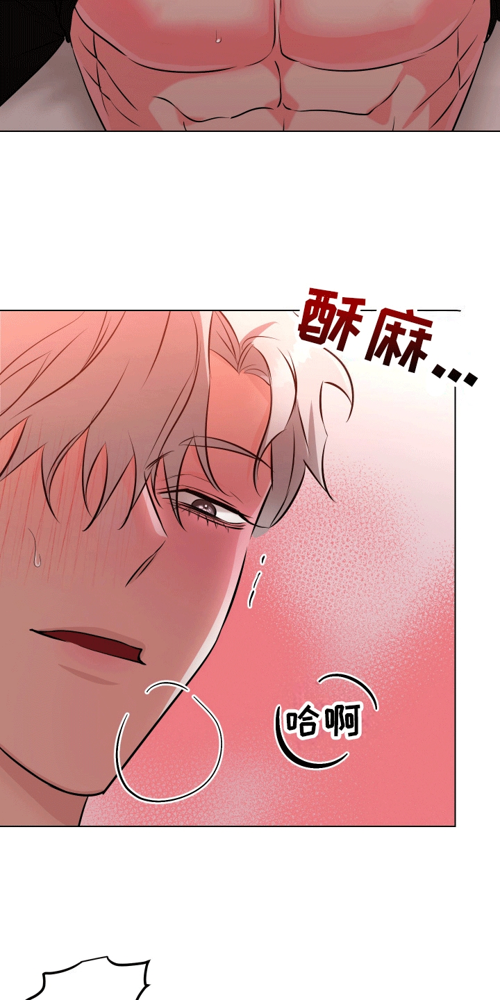 靠近就会发烫漫画漫画,第6话5图