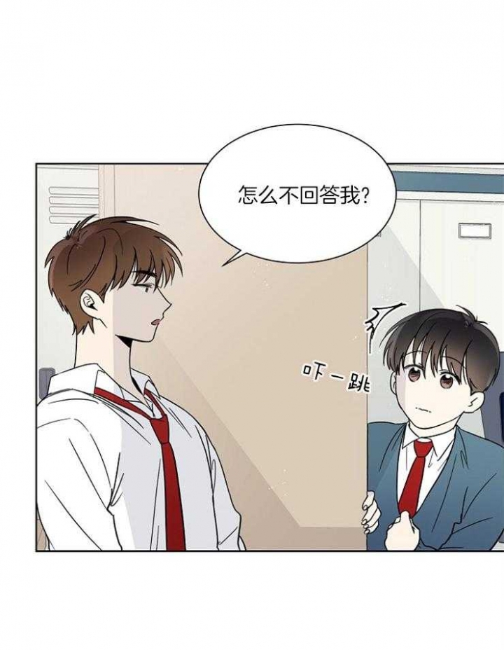 心率过速会猝死吗漫画,第9话4图