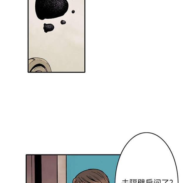 乌鸦神探漫画,第6话5图