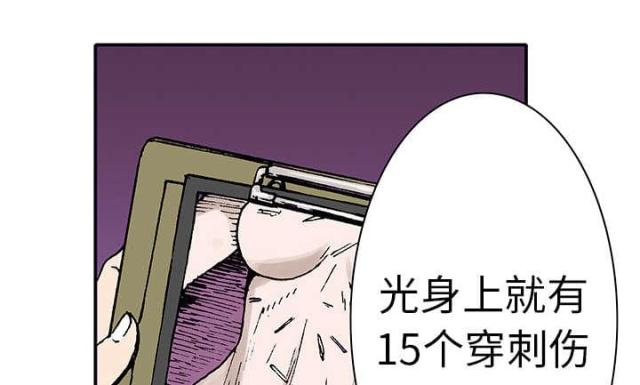 二哈神探乌鸦先生漫画,第9话4图