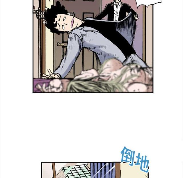 乌鸦神探漫画,第7话4图