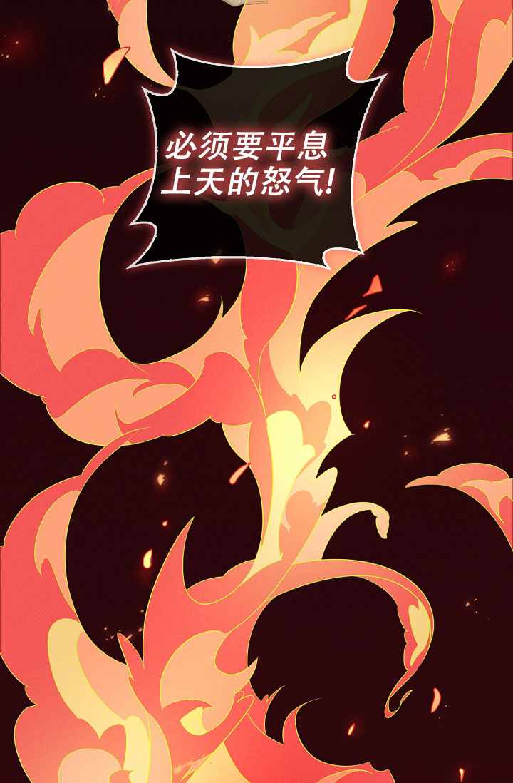 无痕之夜漫画,第2话4图