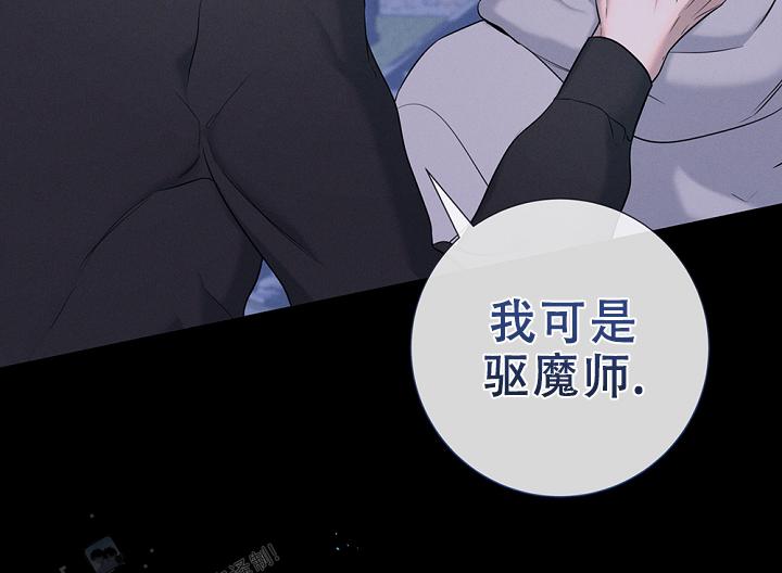 无痕之夜漫画,第7话2图