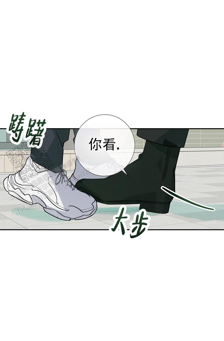 无痕之夜漫画,第10话2图