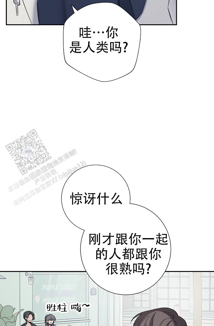 无痕之夜漫画,第10话1图