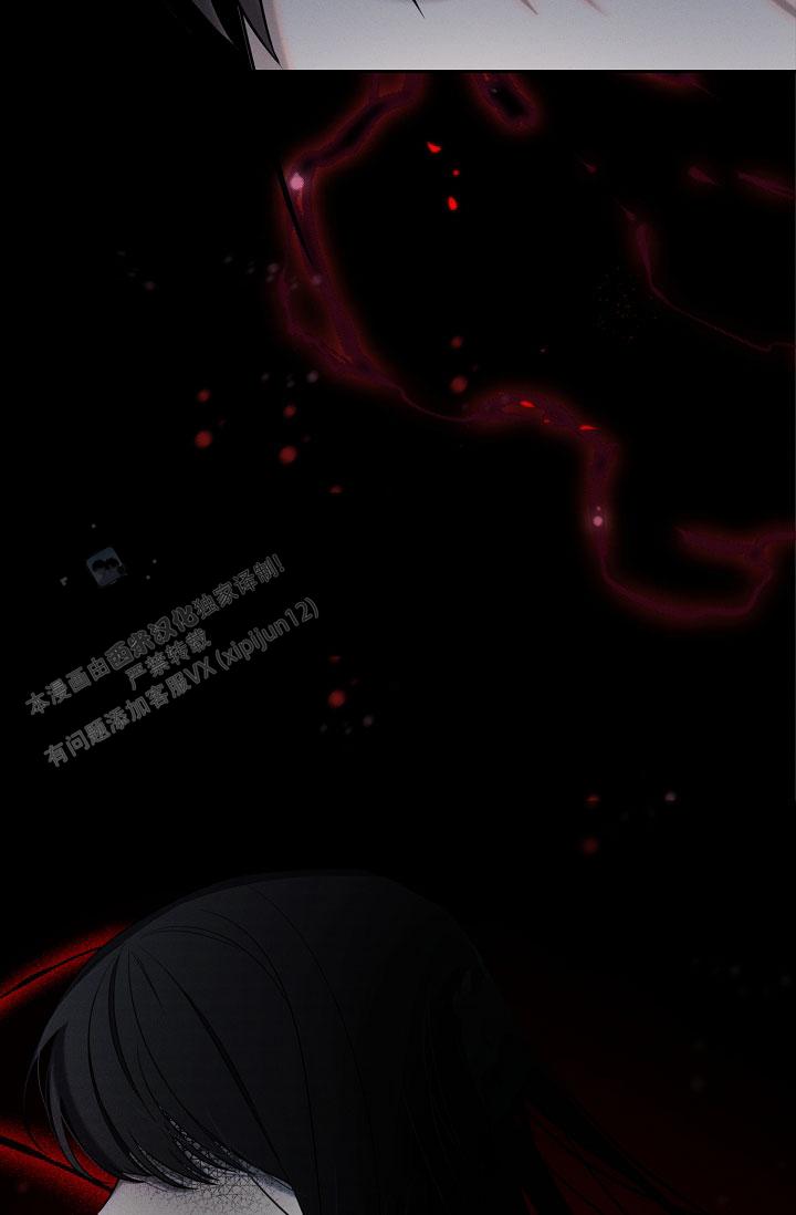 无痕之夜漫画,第4话4图