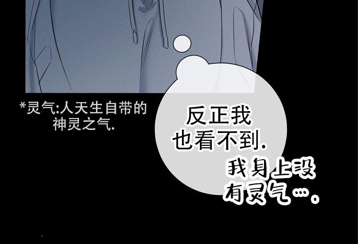 无痕之夜漫画,第4话2图