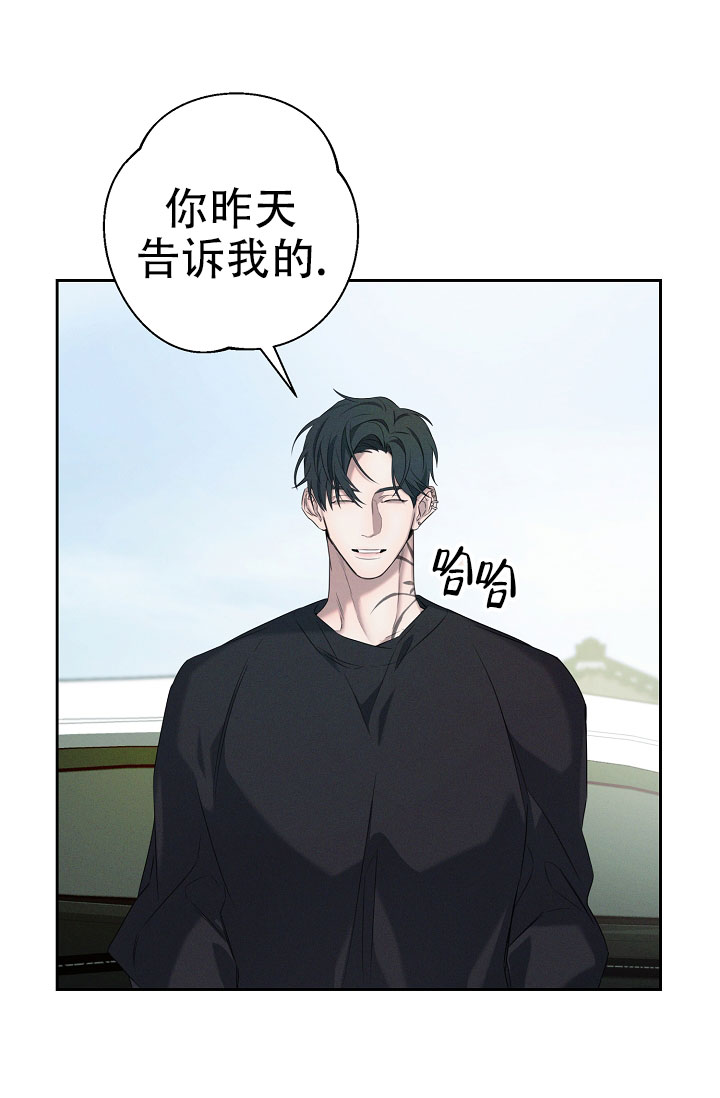 无痕之夜漫画,第2话1图