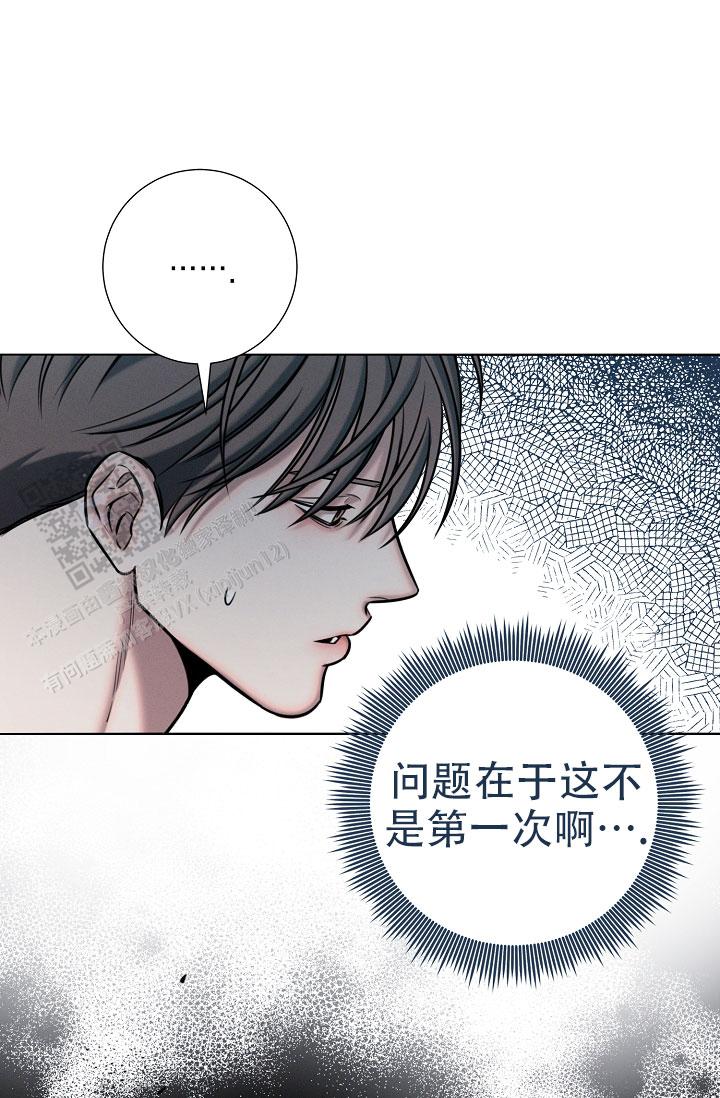 无痕之夜漫画,第4话1图