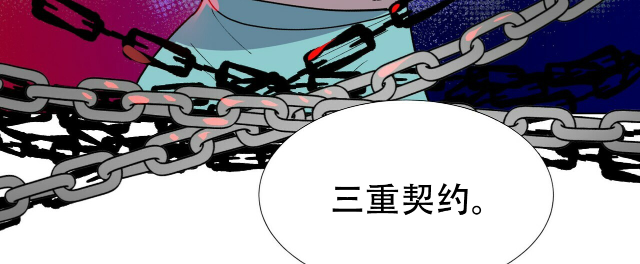 地狱少女漫画,第2话2图