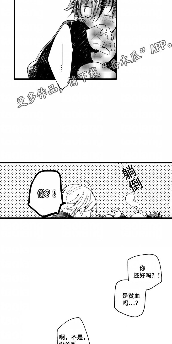 吸血鬼之极夜物语漫画,第7话4图