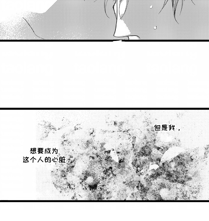 吸血鬼之极夜物语漫画,第7话2图