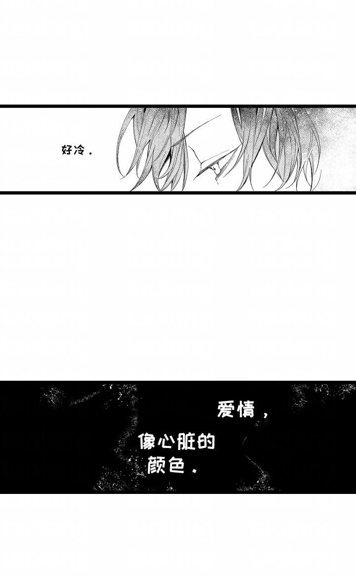 吸血鬼复仇之心漫画,第5话1图