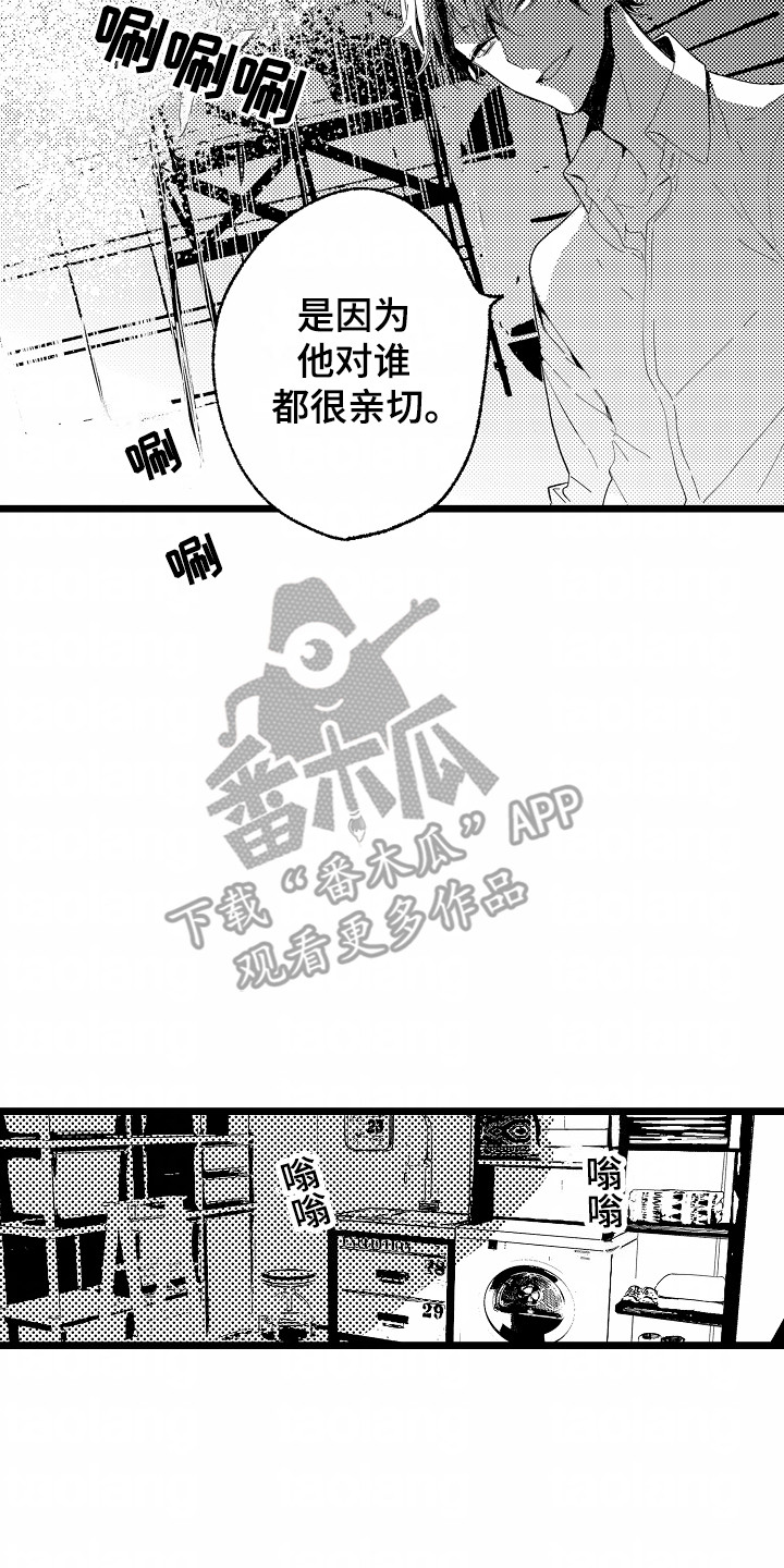 吸血鬼之心日漫同作者漫画,第5话4图