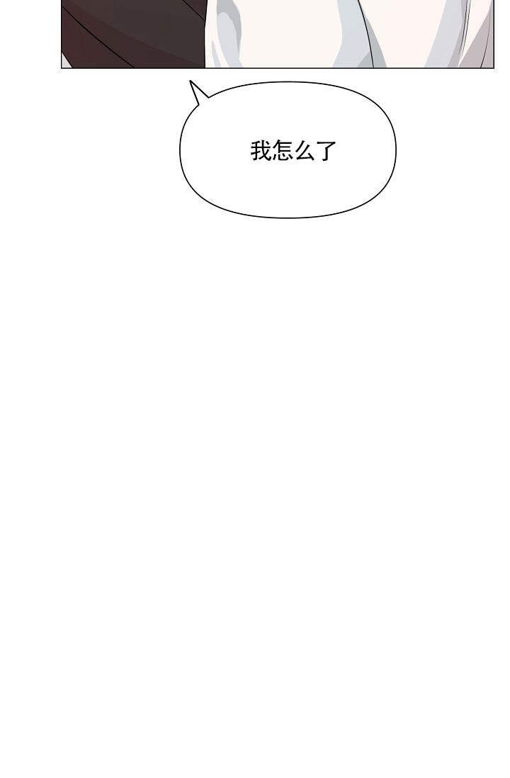 深渊（第一季）漫画,第11话5图