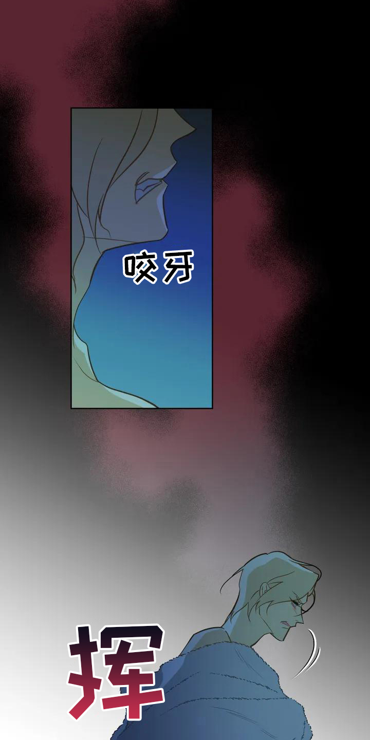 初恋人鱼漫画,第1话3图