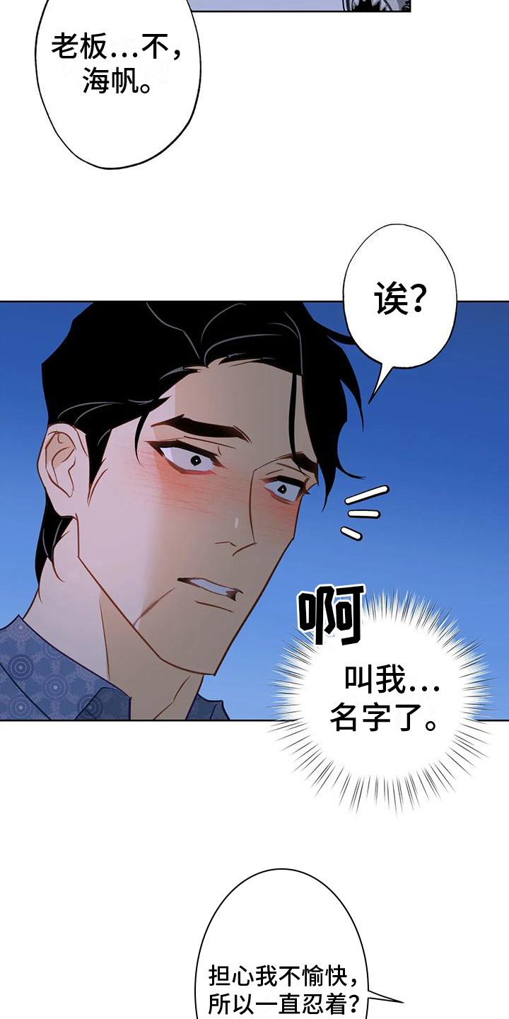 第9话0