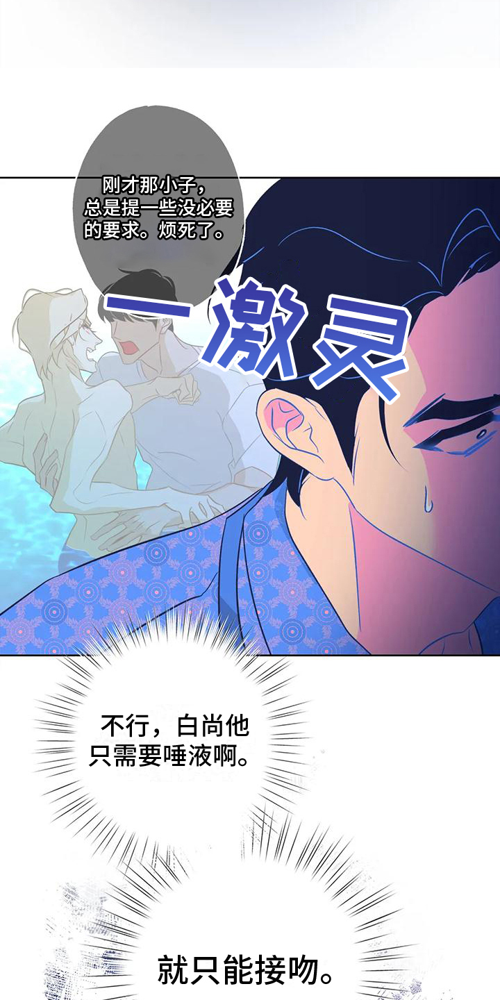 第9话3