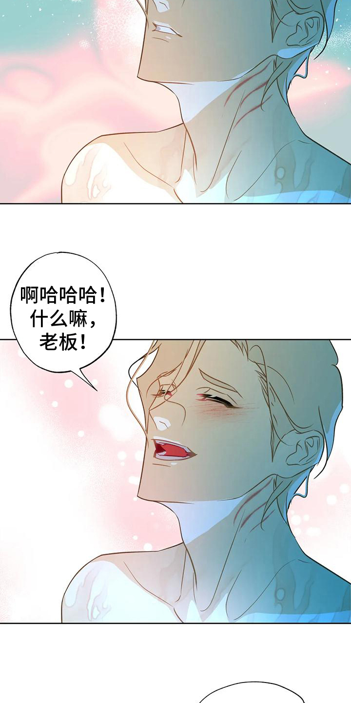 初恋人鱼小说漫画,第6话3图