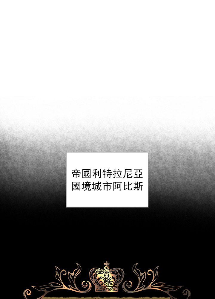 第3话2