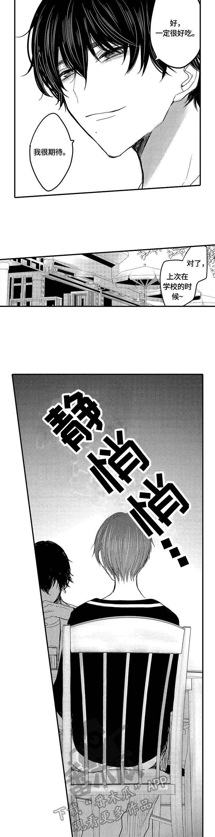 伪装者电视剧片段漫画,第10章：逛街1图