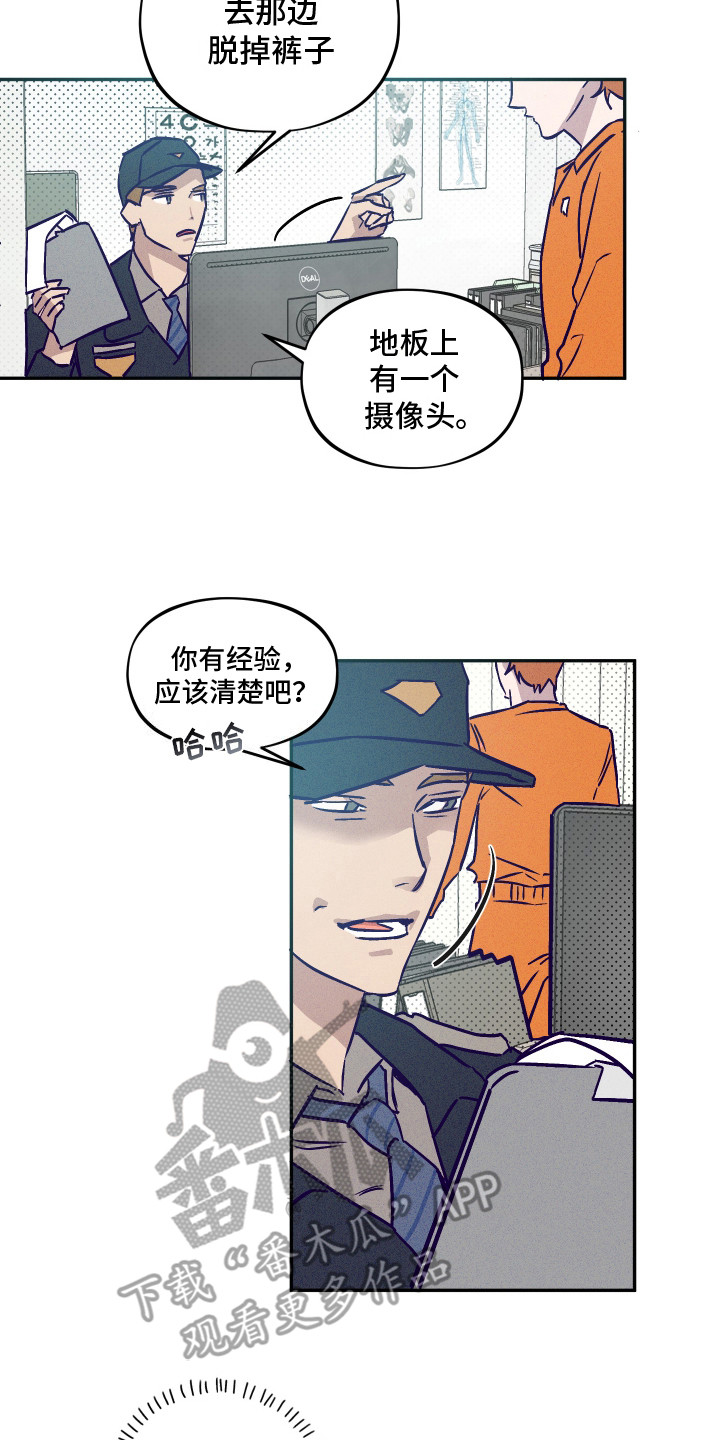 罪与罚漫画,第1话2图