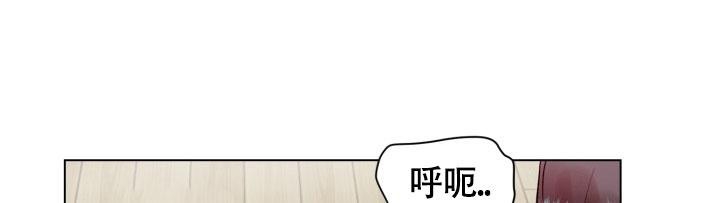 铁窗的影子漫画,第6话1图