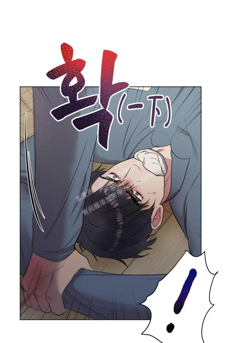 铁窗的影子漫画,第5话1图