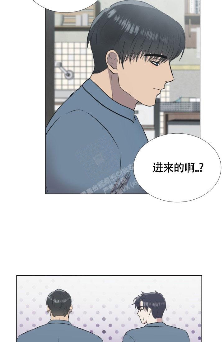 铁窗的影子漫画,第4话2图