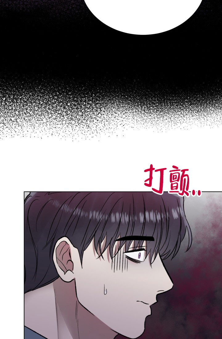 铁窗的影子漫画,第1话4图