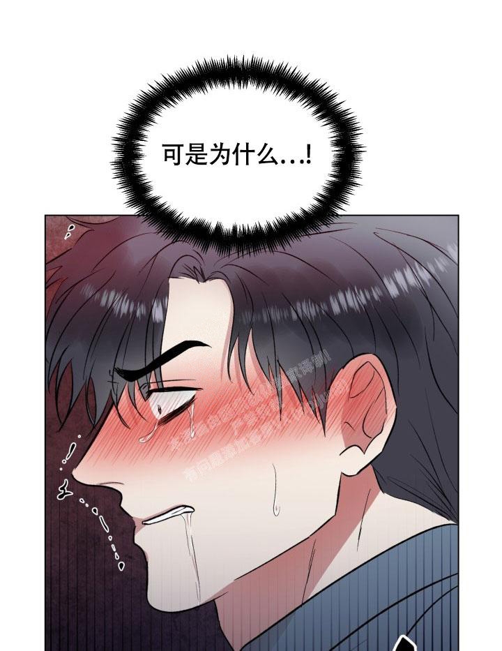 铁窗的影子漫画,第8话1图