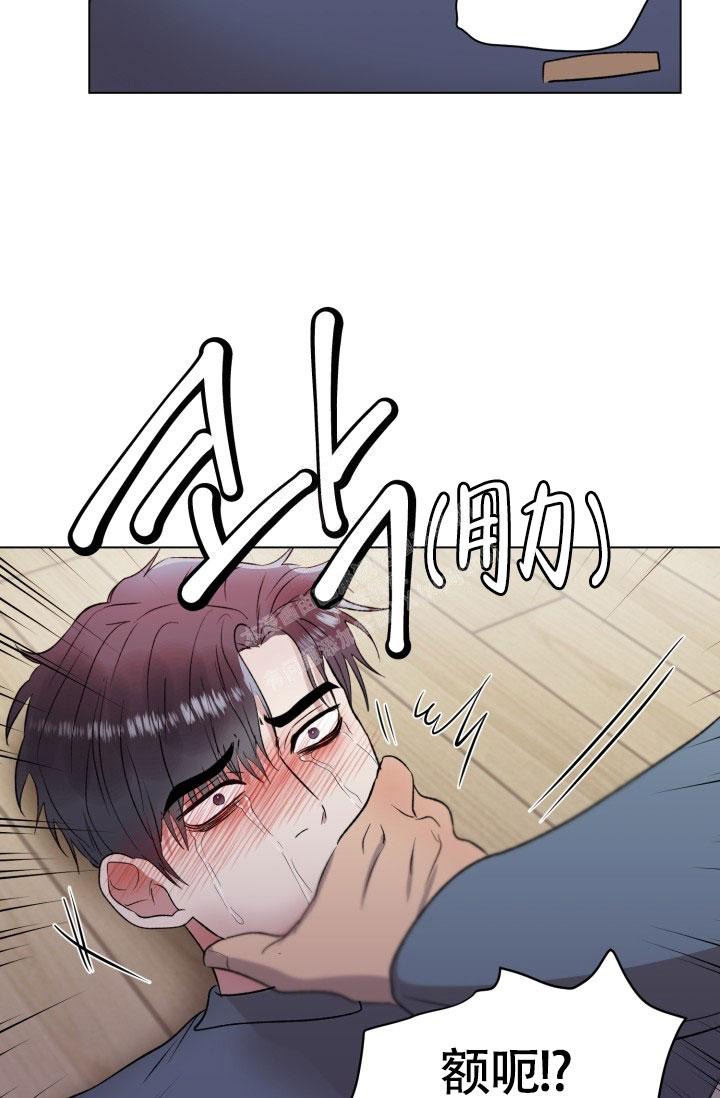 铁窗的影子漫画,第8话5图