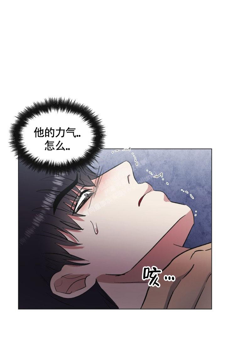 铁窗的影子漫画,第4话5图