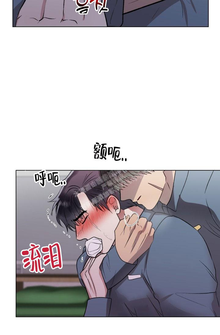 铁窗的影子漫画,第8话4图