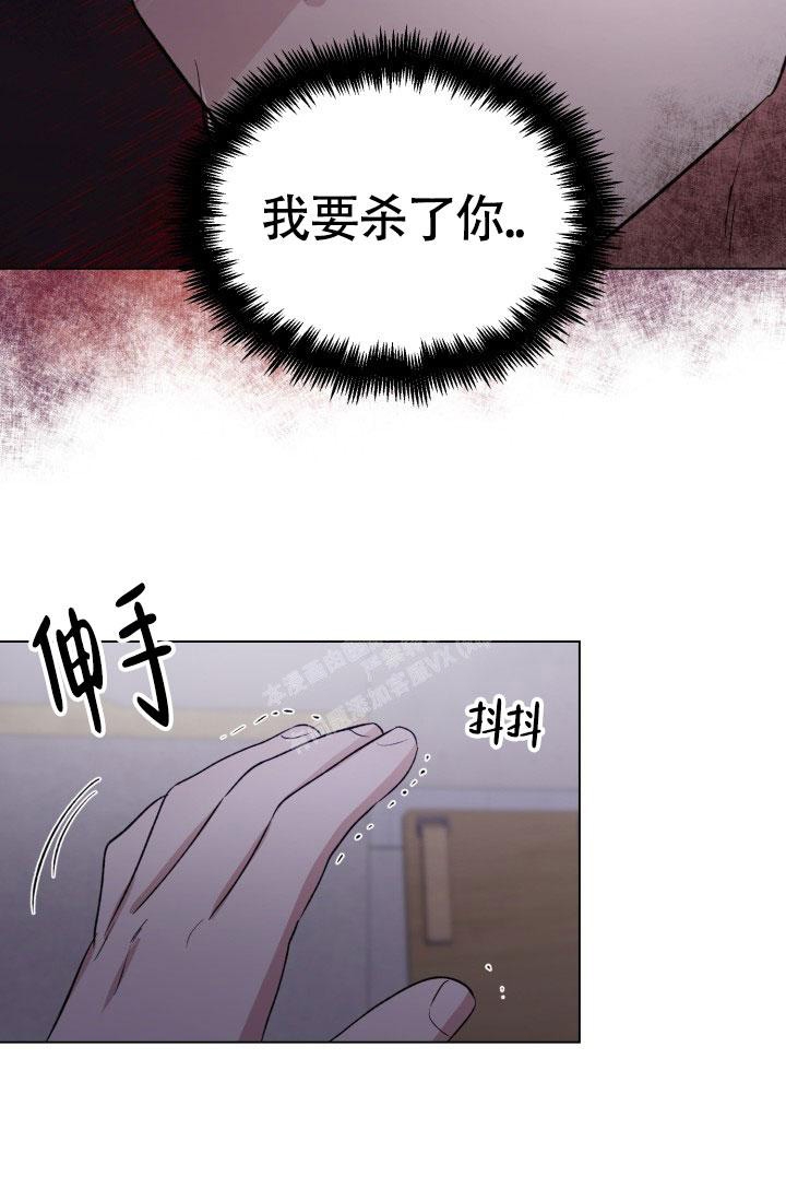 铁窗的影子漫画,第9话1图