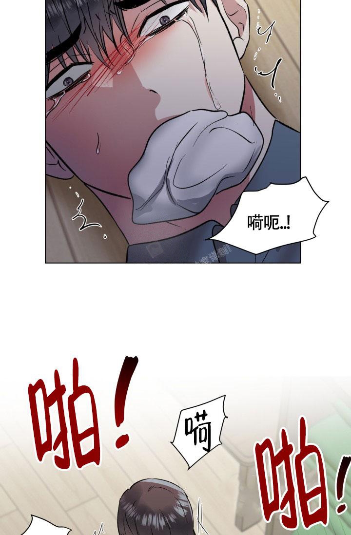 铁窗的影子漫画,第5话2图