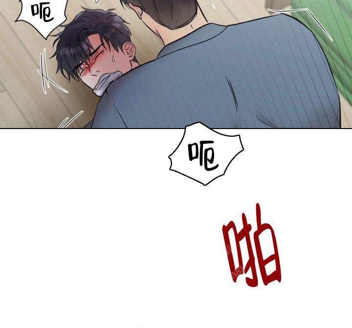 铁窗的影子漫画,第5话3图