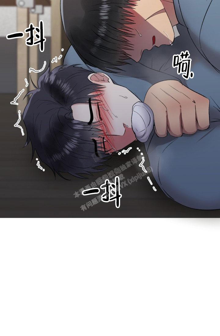 铁窗的影子漫画,第6话1图