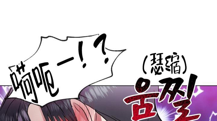 铁窗的影子漫画,第6话5图