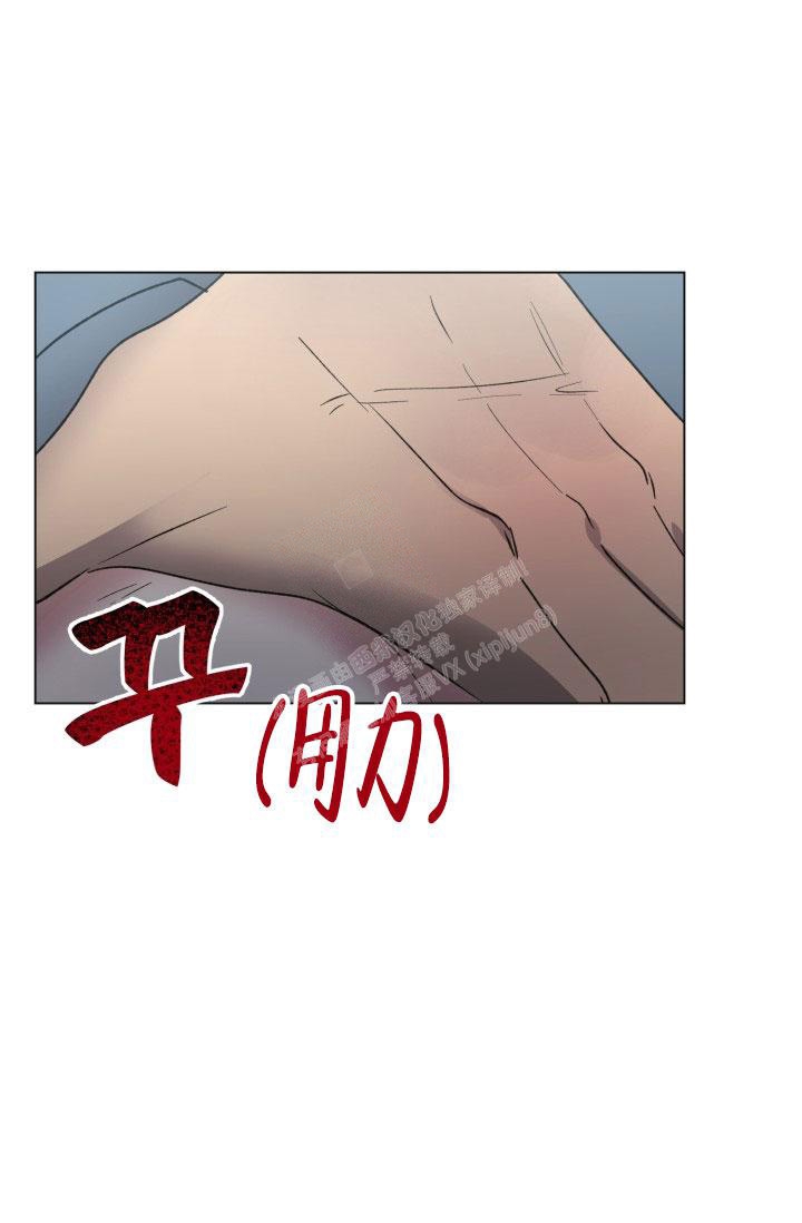 铁窗的影子漫画,第4话4图