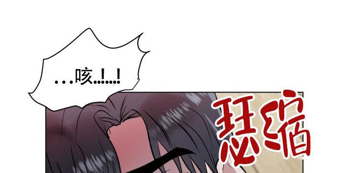 铁窗的影子漫画,第5话1图