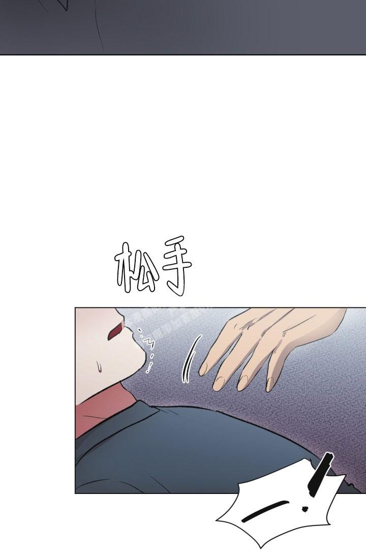 铁窗的影子漫画,第4话2图